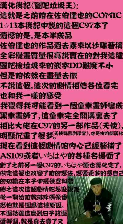第19頁圖