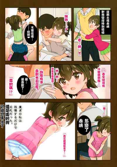 第7頁圖
