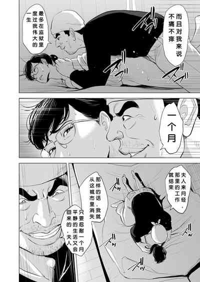 第23页图