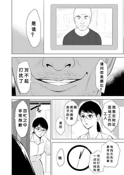 第7页图