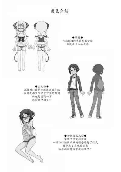 第35页图