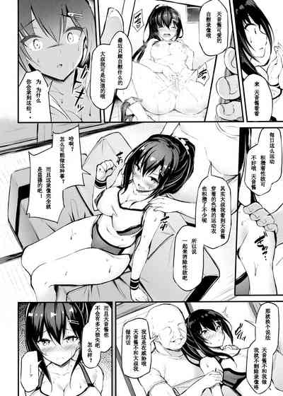 第7页图