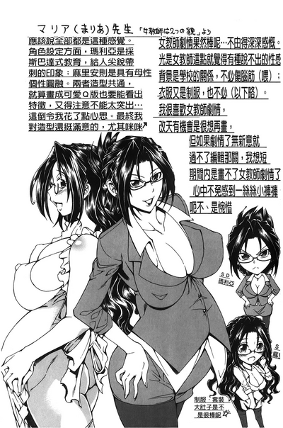 第199頁圖