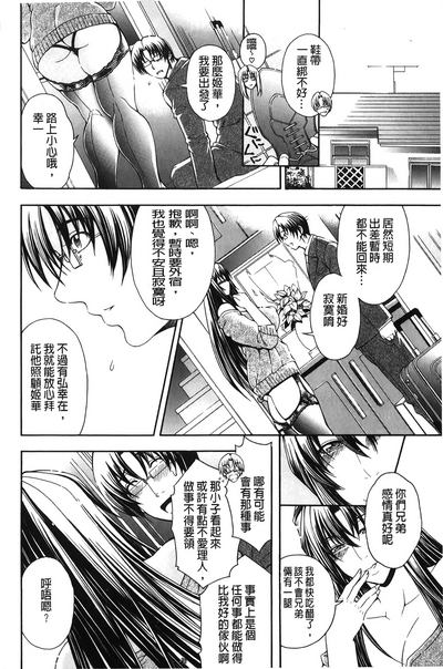 第47頁圖