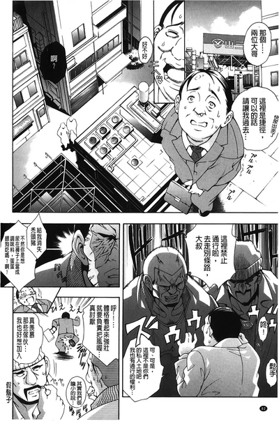 第79頁圖