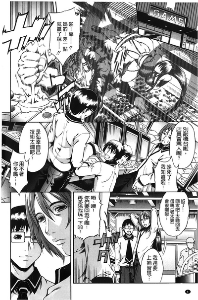 第7頁圖
