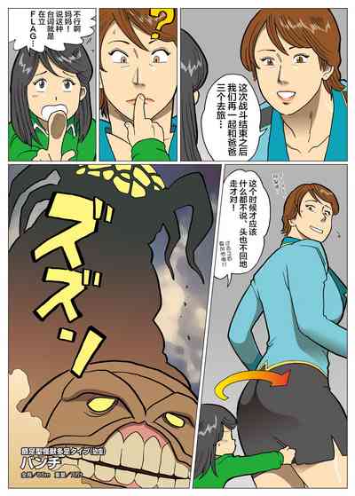 第19頁圖