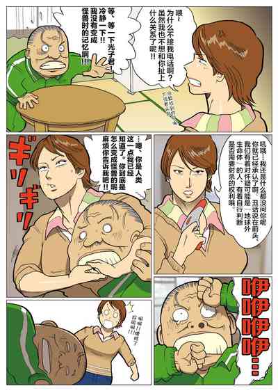 第3頁圖