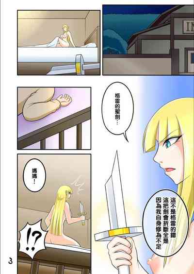 第3页图