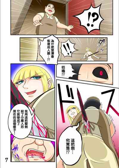 第7页图