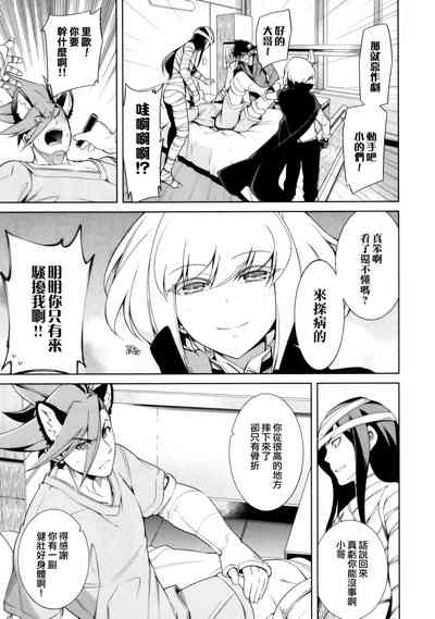第7頁圖