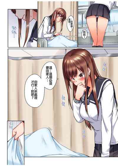 第219頁圖