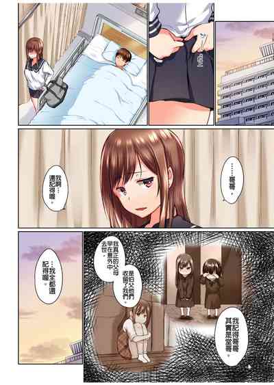 第235頁圖