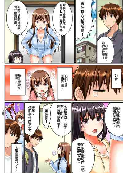 第3頁圖