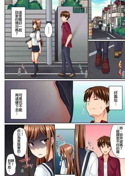第67頁圖