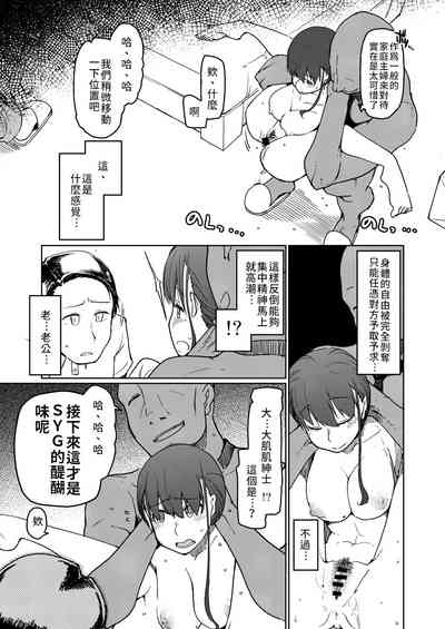 第31頁圖