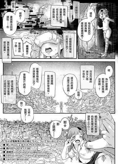 第31页图