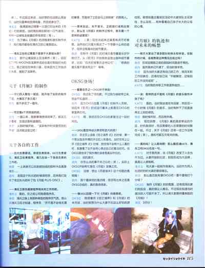 第107頁圖