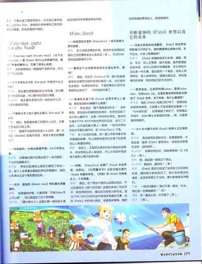 第111頁圖