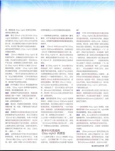 第119頁圖