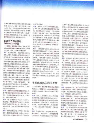 第123頁圖