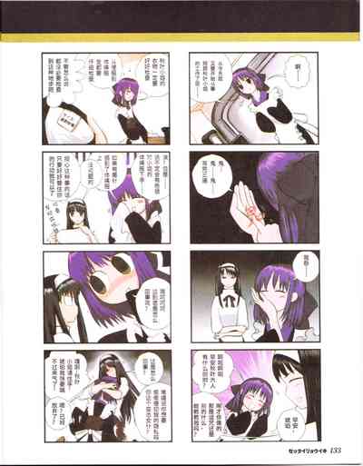 第135頁圖