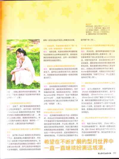 第91頁圖
