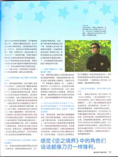 第95頁圖