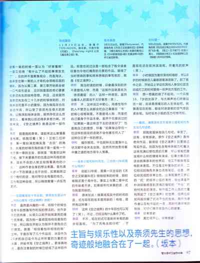 第99頁圖