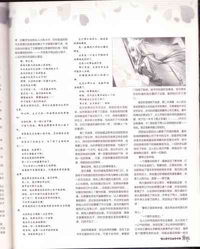 第103頁圖