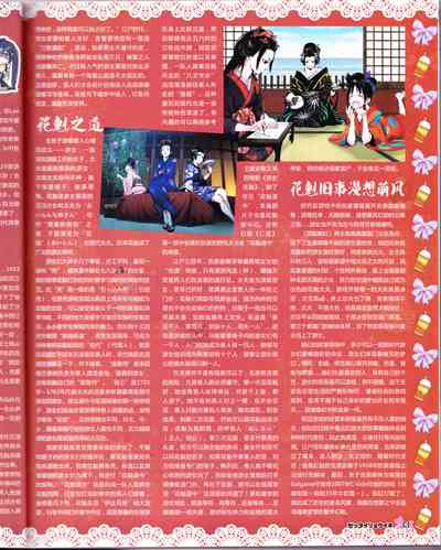 第35頁圖