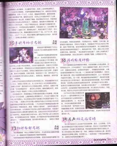 第71頁圖
