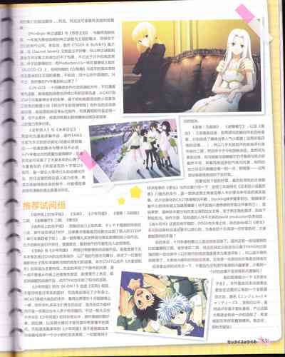 第87頁圖