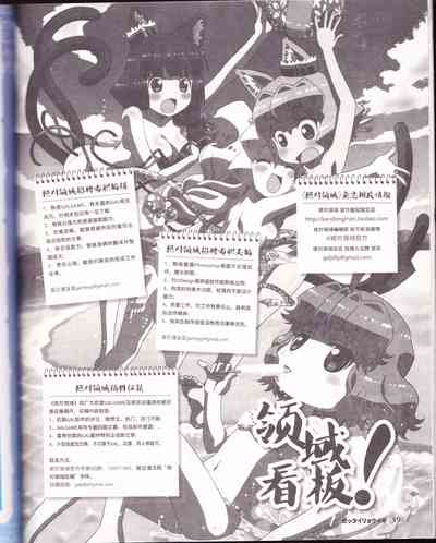 第91頁圖