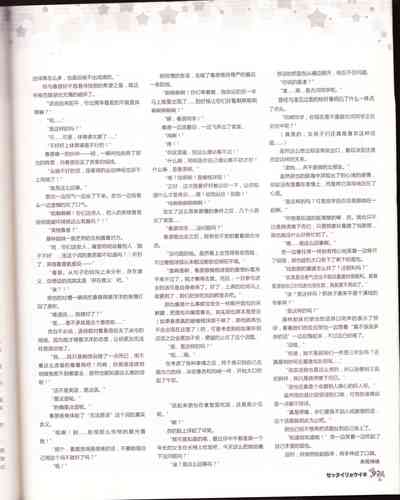 第99頁圖