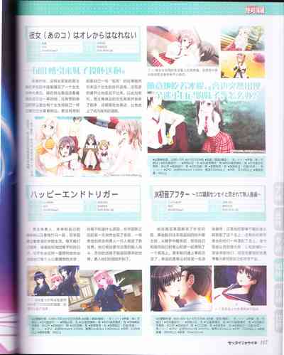第119页图