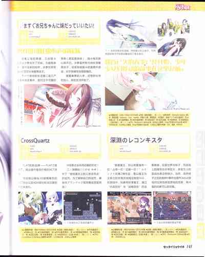 第143页图