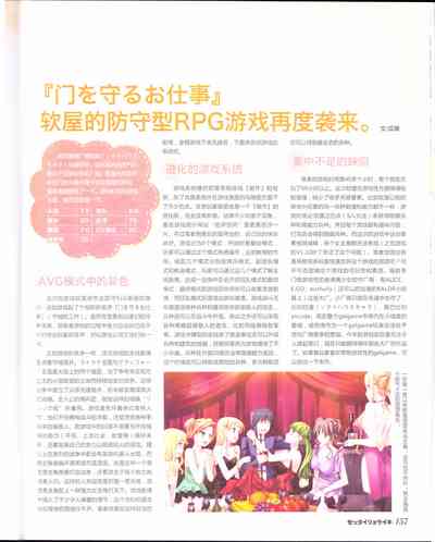 第159页图