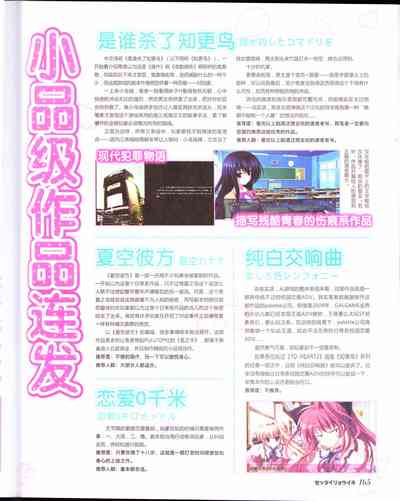 第167页图