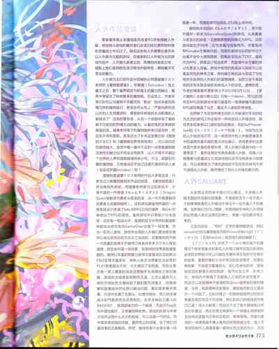 第175页图