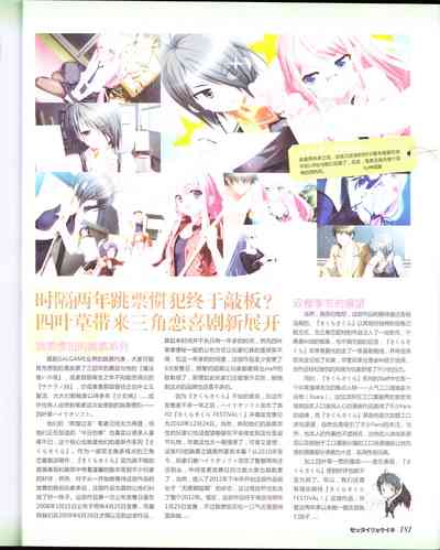 第183页图