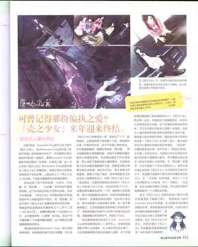 第187页图