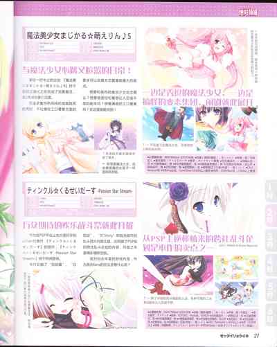 第23页图
