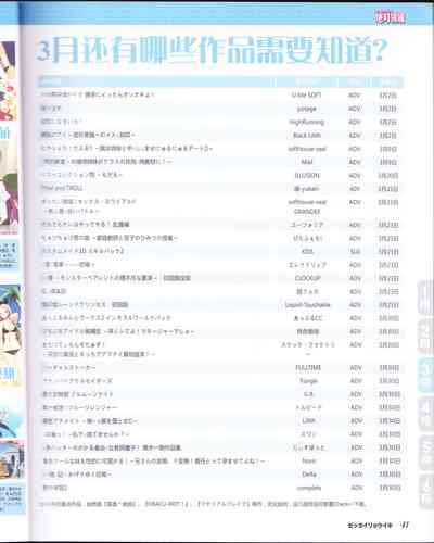 第43页图