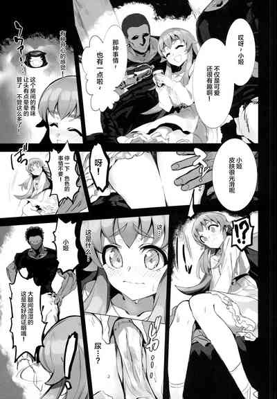 第7页图