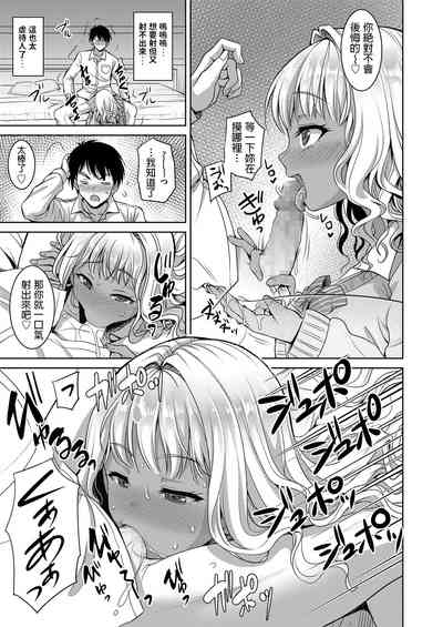 第7頁圖