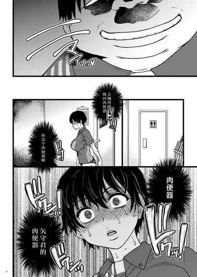 第7頁圖