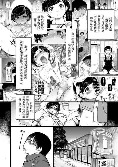 第3頁圖