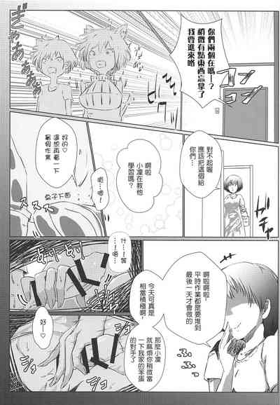第11頁圖