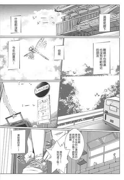第3頁圖